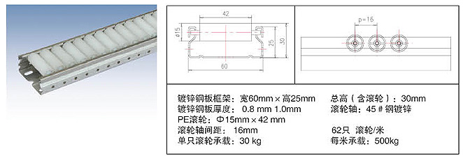 60加强钣金流利条SQ-B_钣金流利条系列产品_宿迁晨晨金属制品有限公司